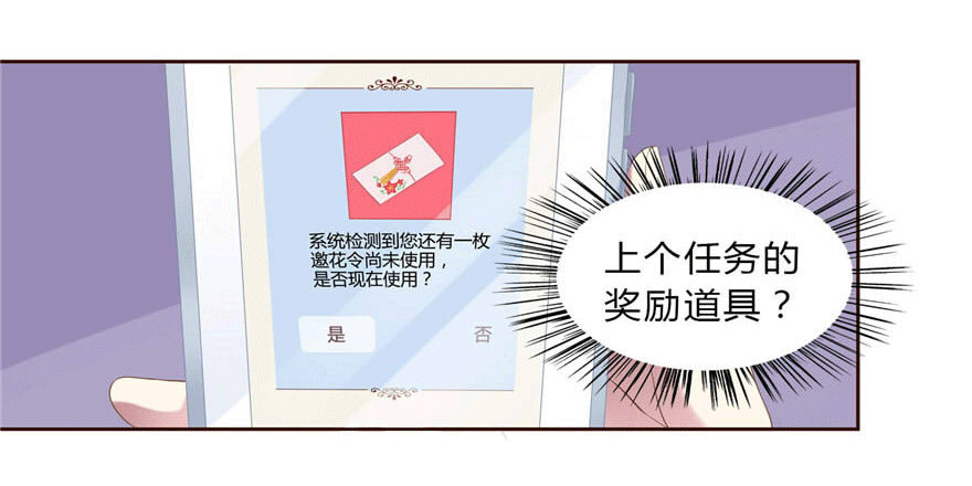 12 你是我的SSR17