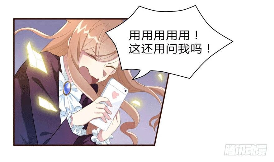 12 你是我的SSR19
