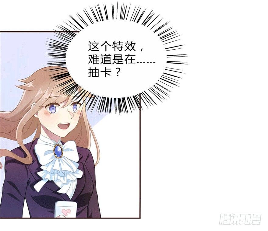 12 你是我的SSR23