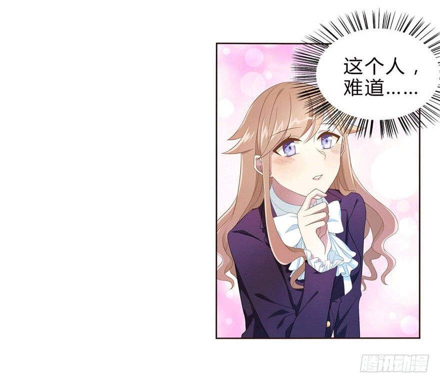 12 你是我的SSR36