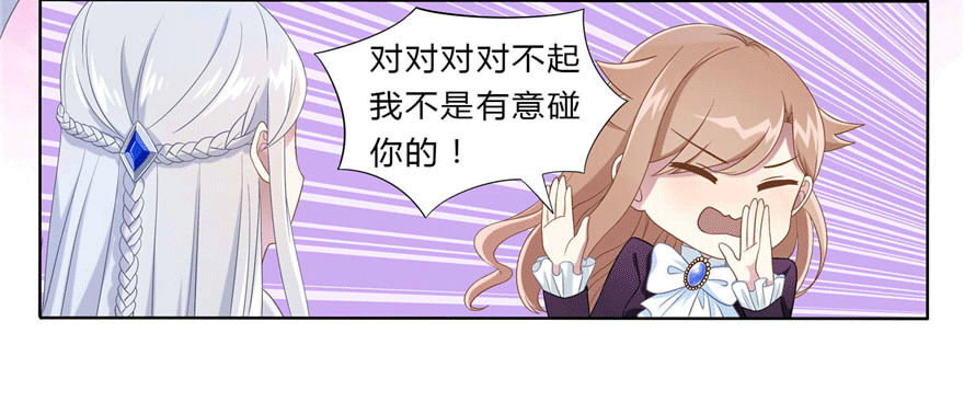 13 似曾相识19