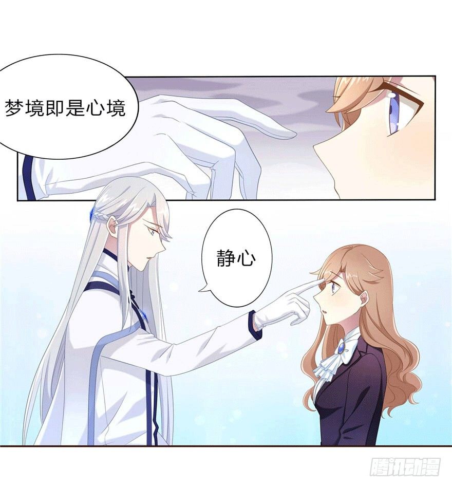 13 似曾相识22