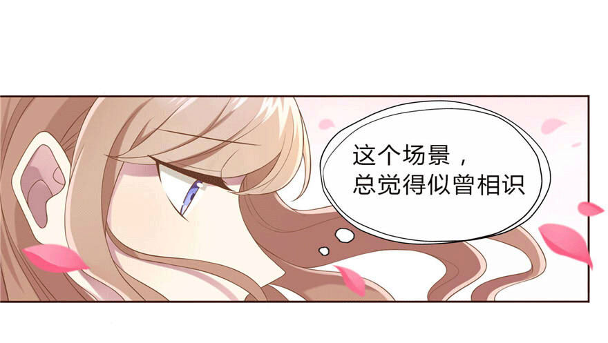 13 似曾相识28