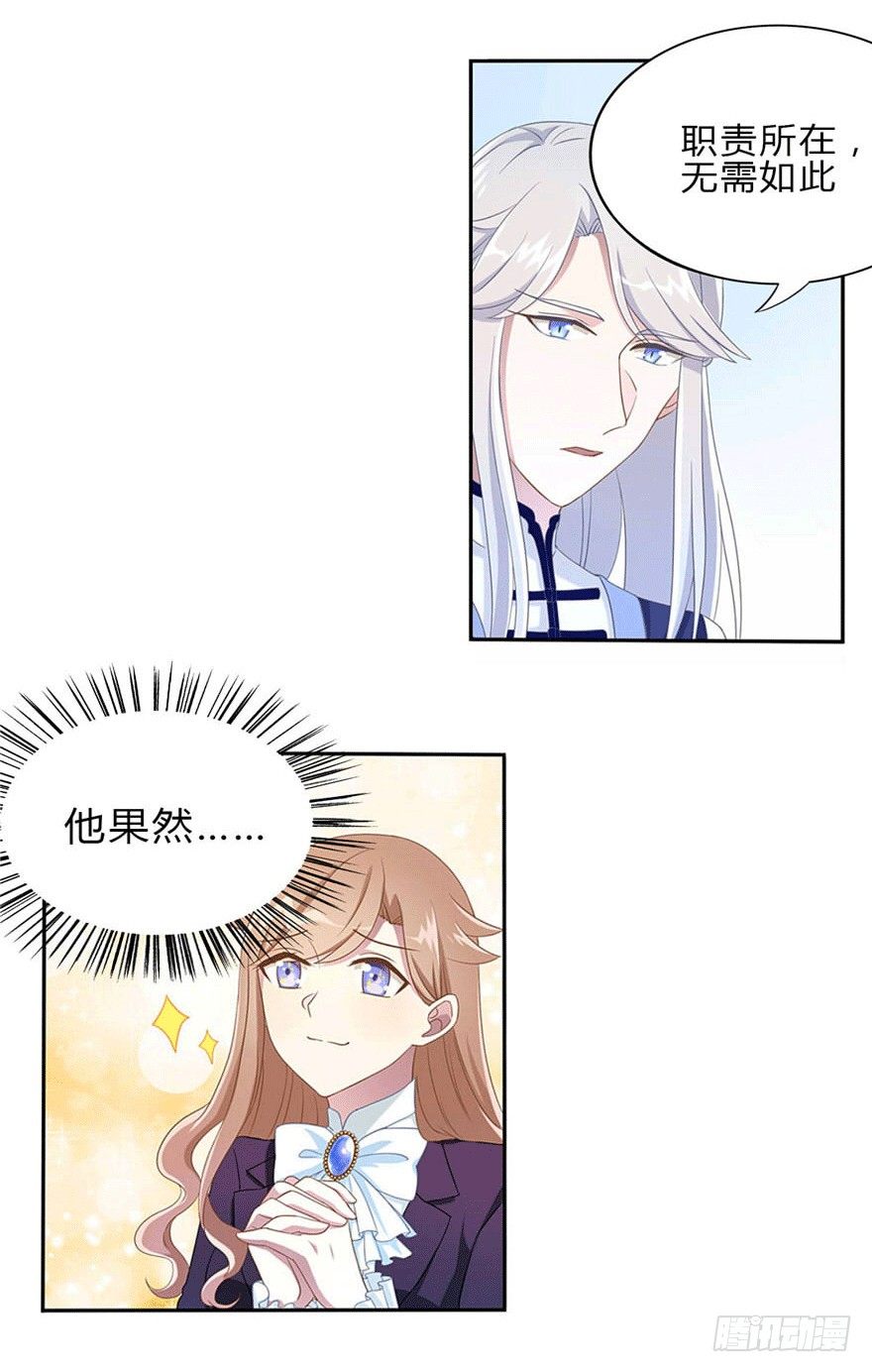 13 似曾相识31