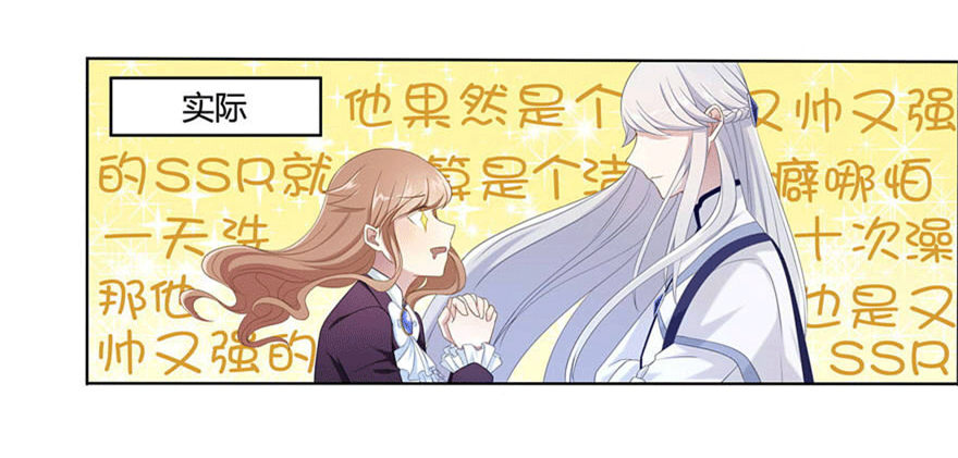 13 似曾相识36