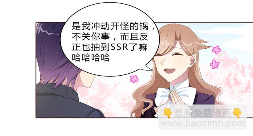 13 似曾相识38