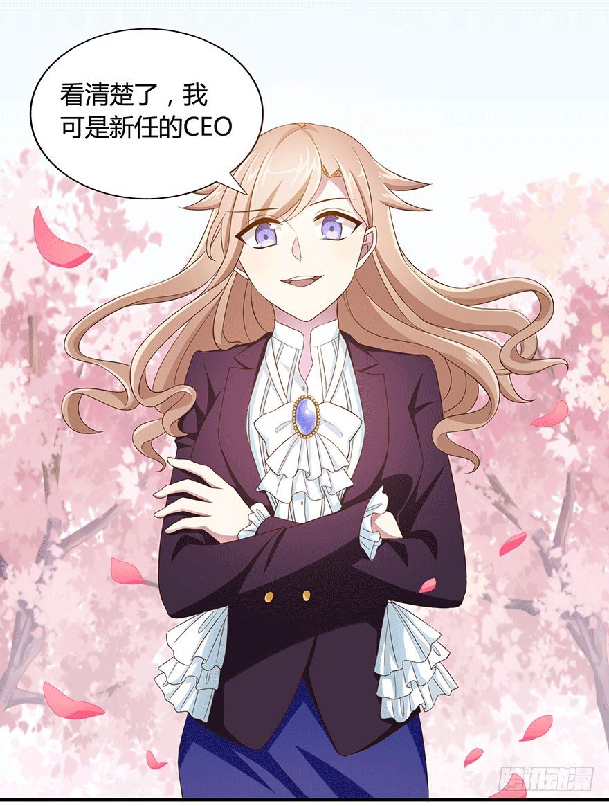 15 离我师父远点13