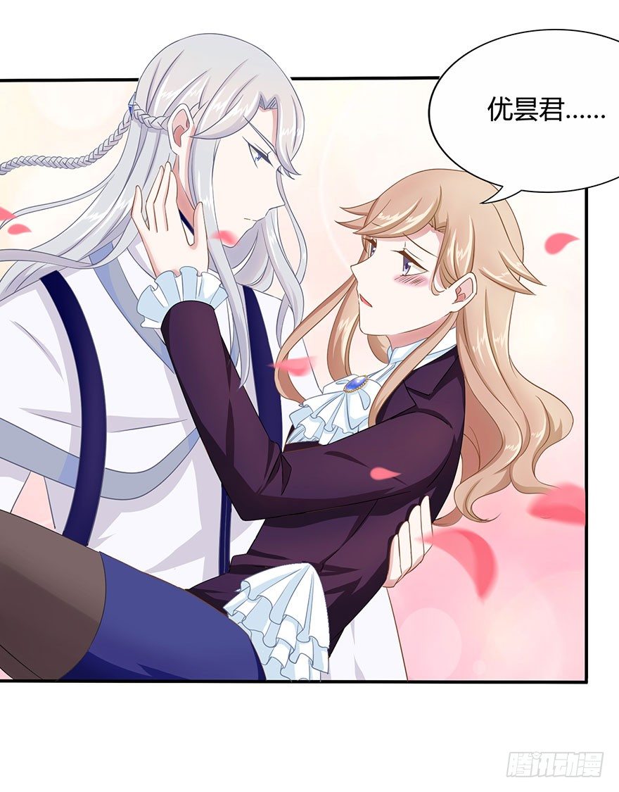 15 离我师父远点22