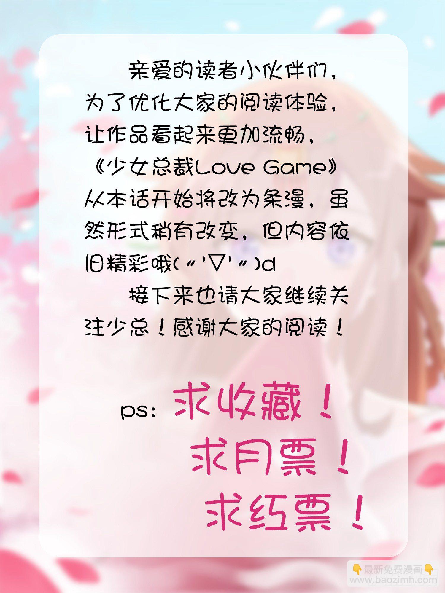 15 离我师父远点23