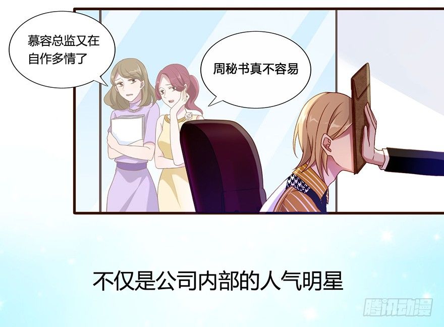 15 离我师父远点3