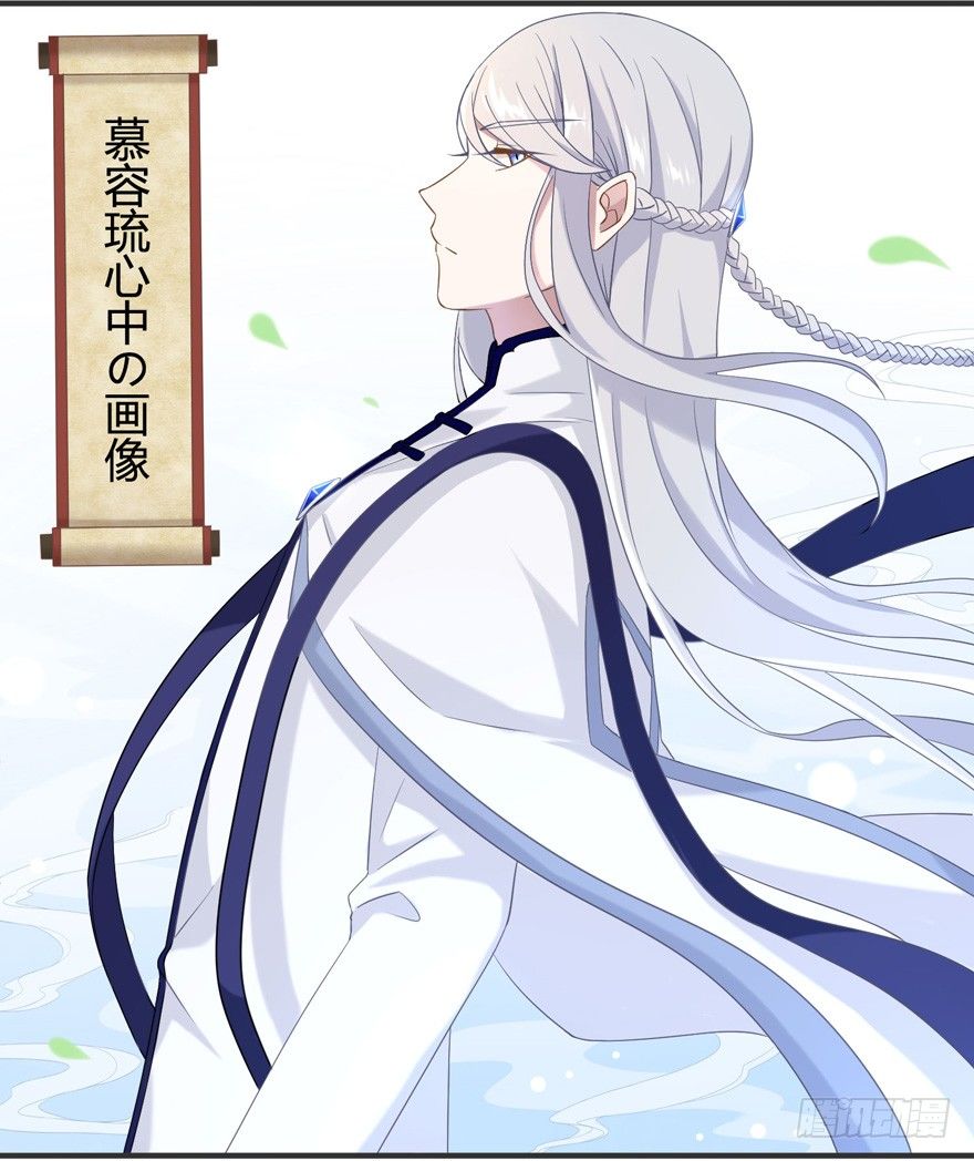 15 离我师父远点6
