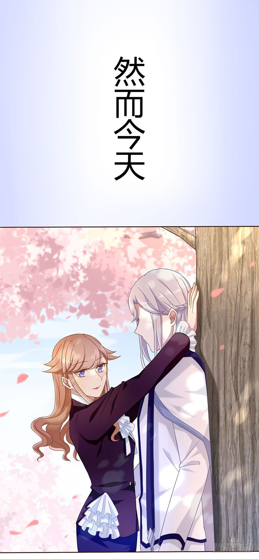 15 离我师父远点8