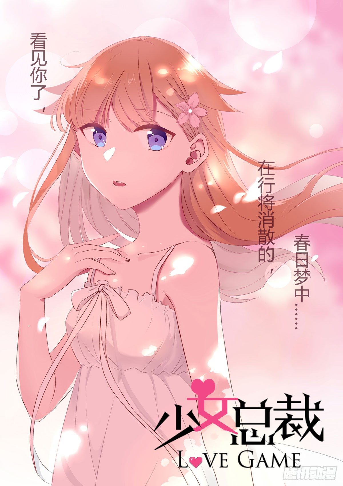 16 不是时机0