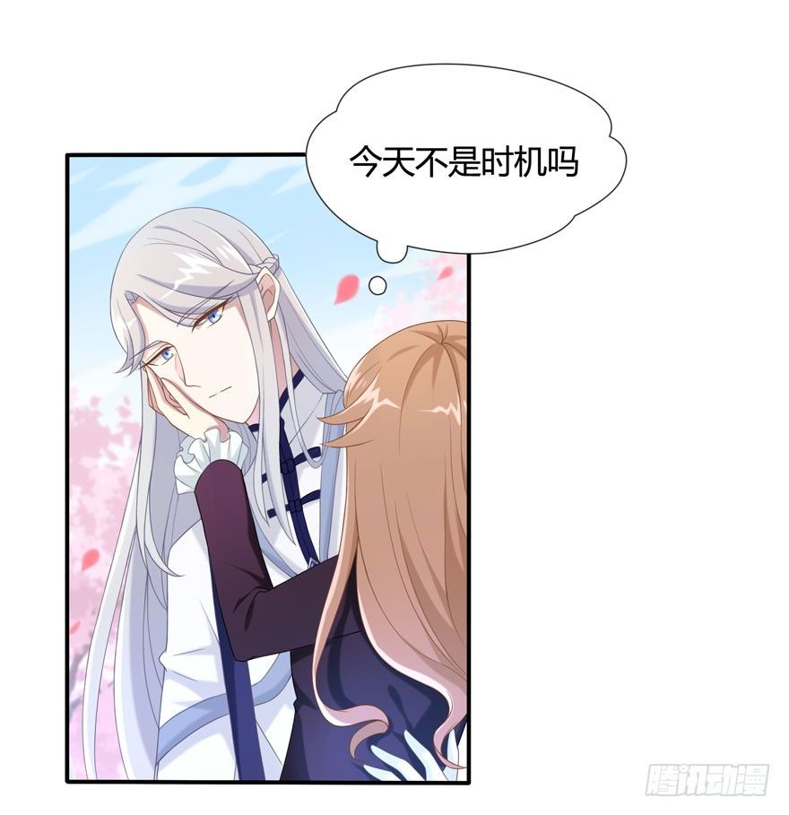 16 不是时机1