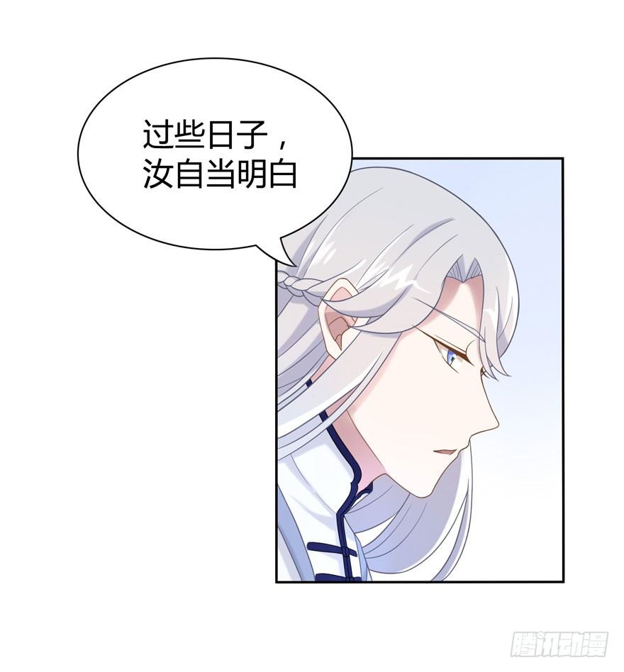 16 不是时机29