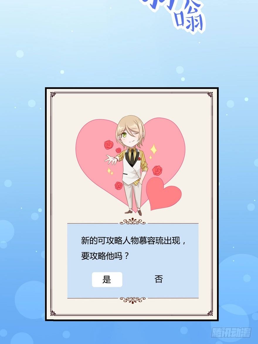 16 不是时机33