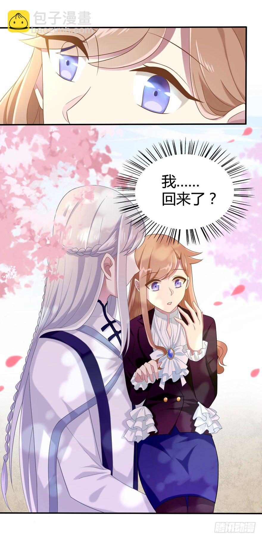16 不是时机6