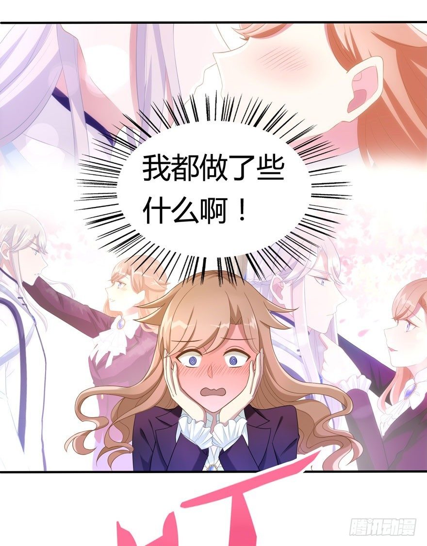 16 不是时机9