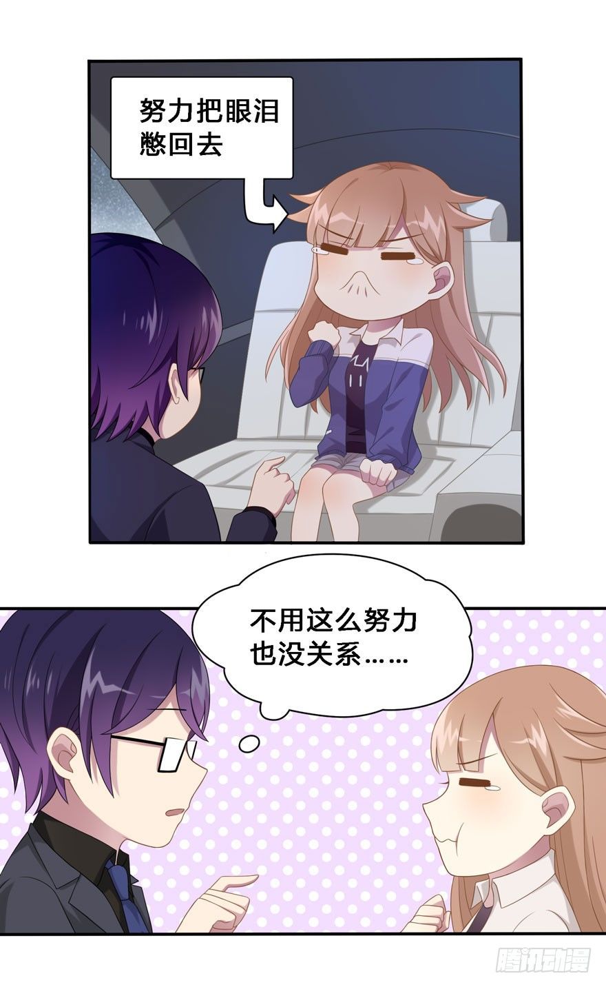 17 喜欢吗12
