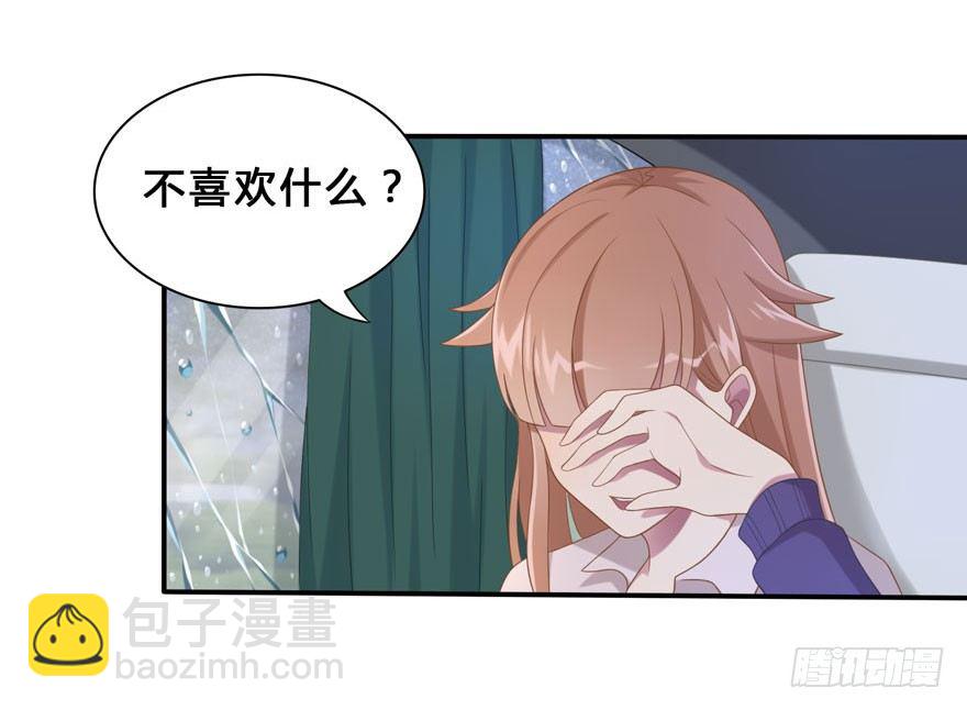 17 喜欢吗15