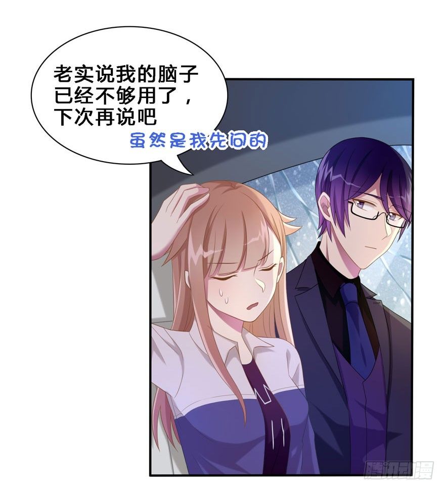 18 你是我的……0