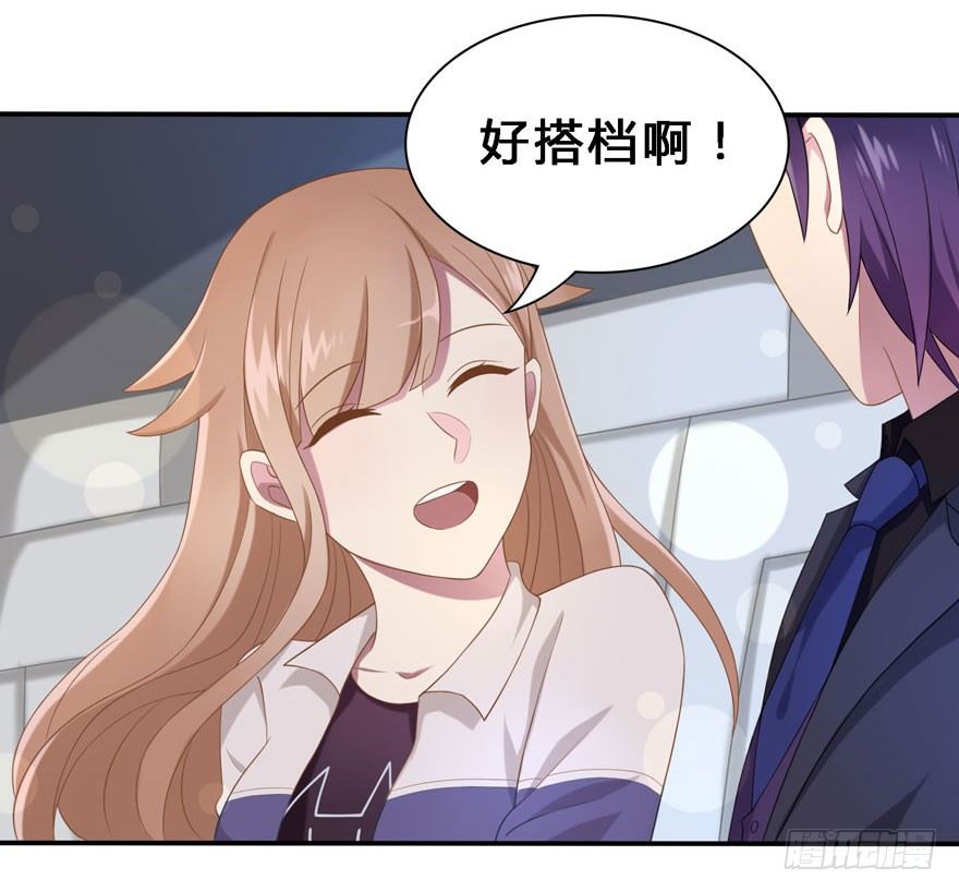 18 你是我的……12