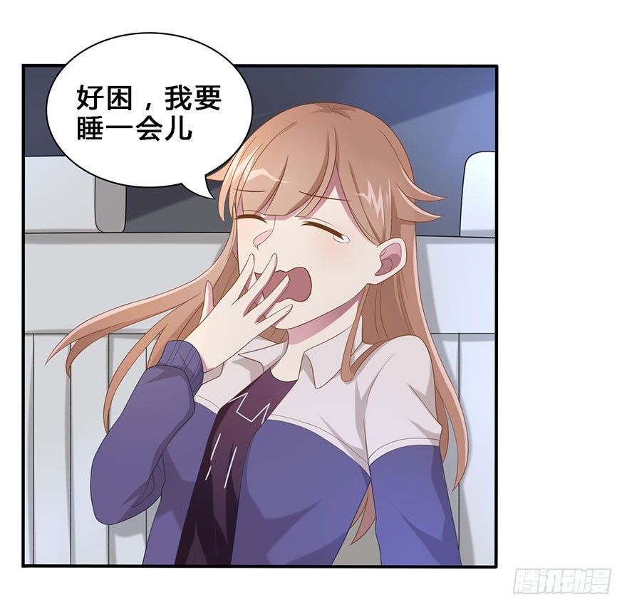 18 你是我的……15