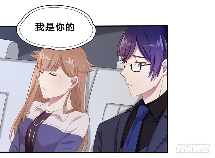 18 你是我的……17
