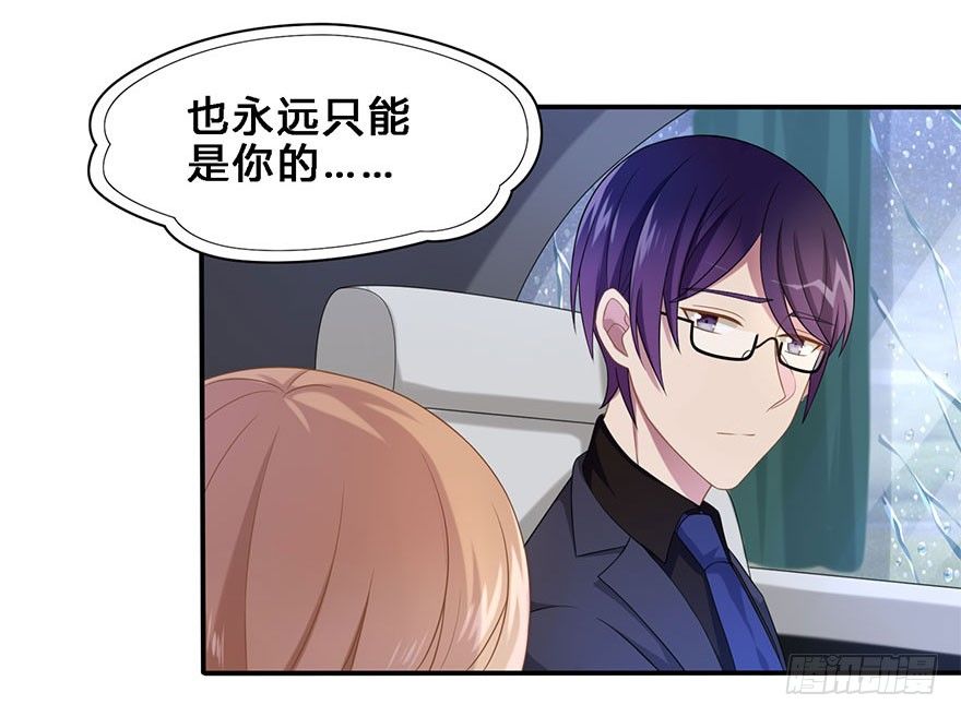 18 你是我的……18