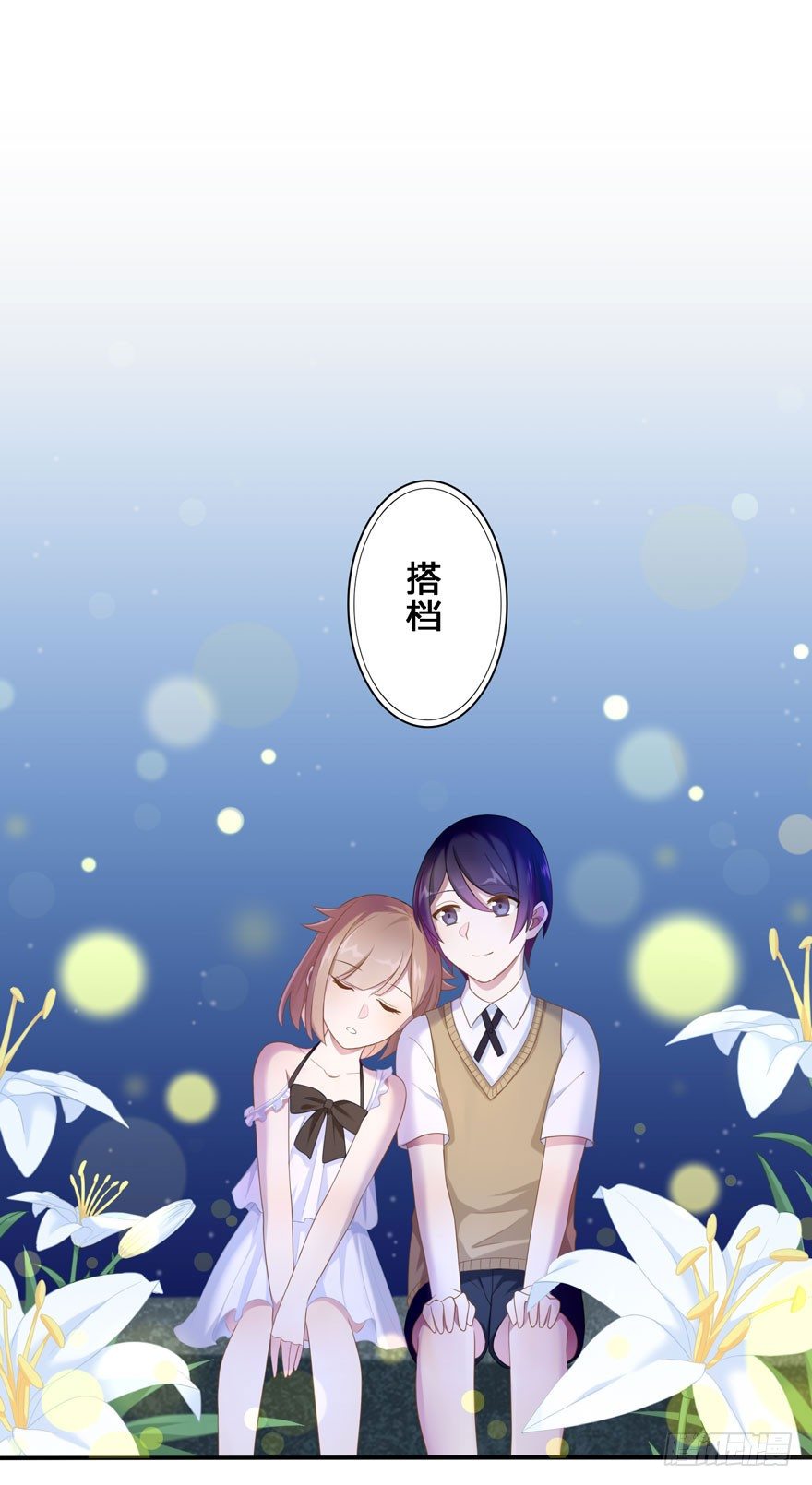 18 你是我的……21