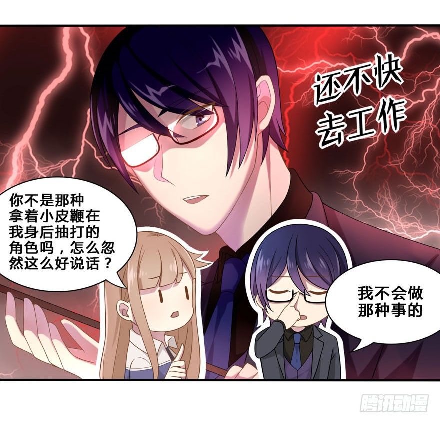 18 你是我的……6