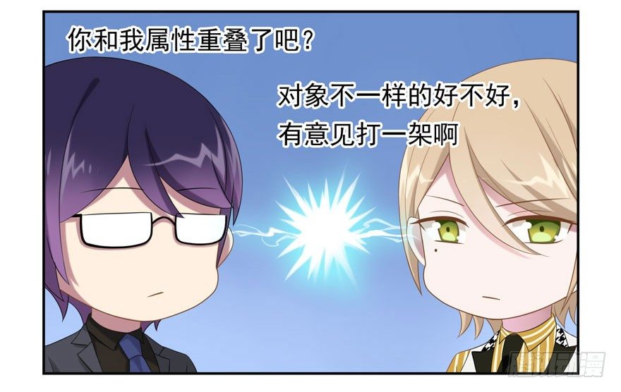 感谢の番外10