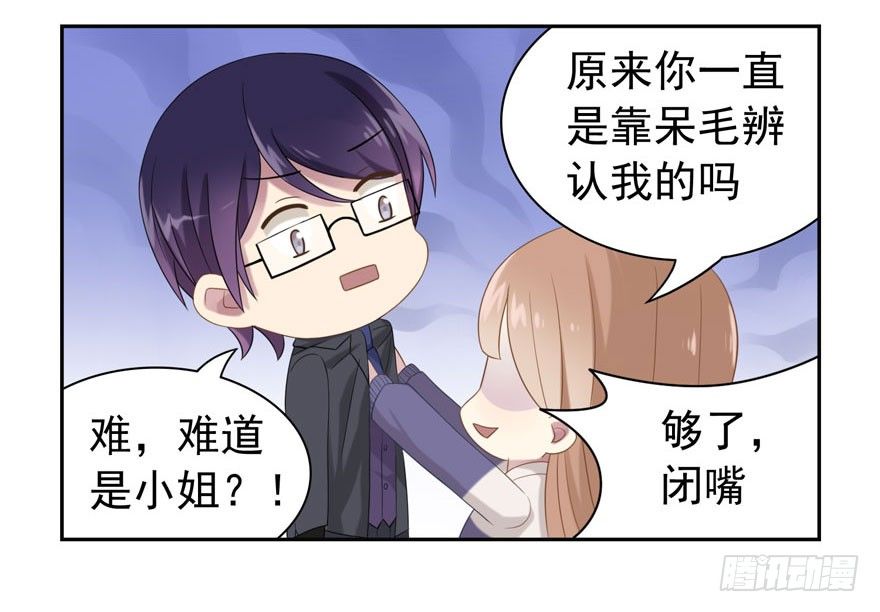 感谢の番外15