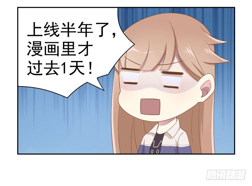 感谢の番外6