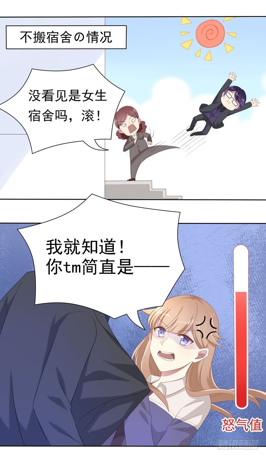 20 总统套房15