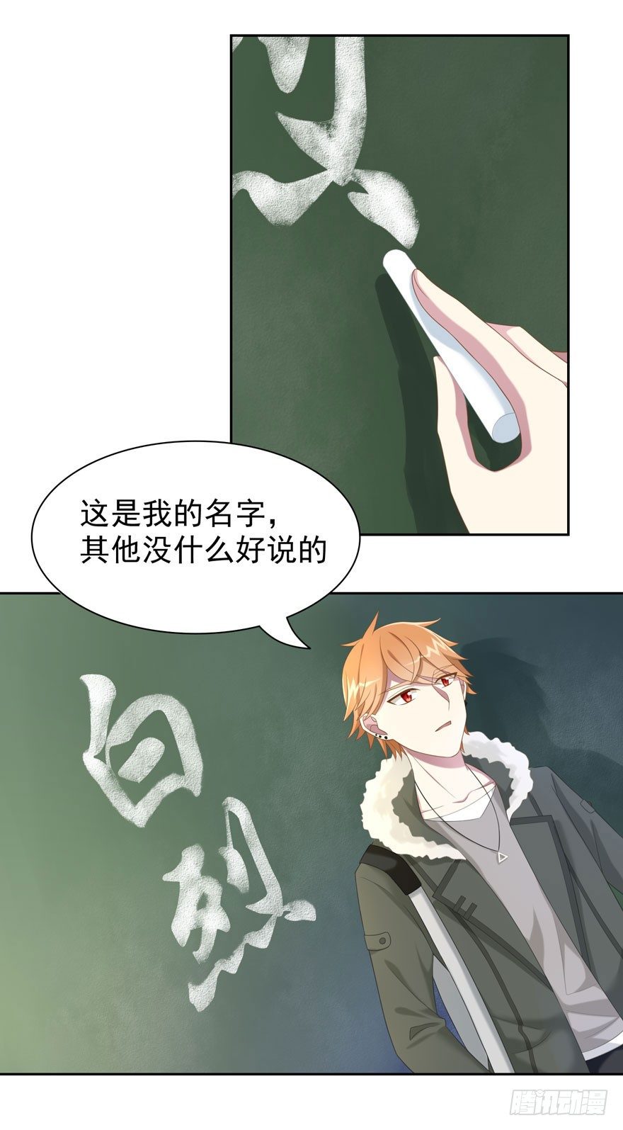 23 为你而来29