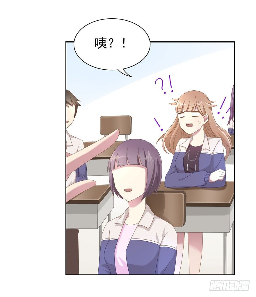 23 为你而来34