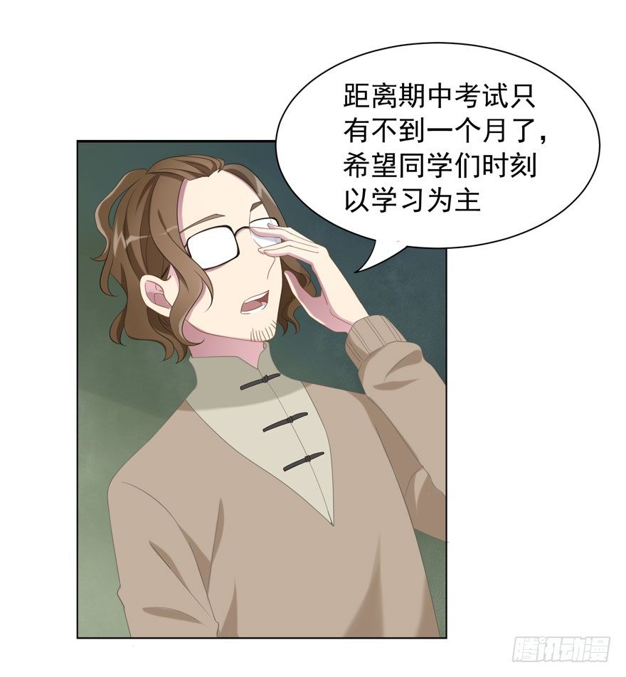 24 攻略对象？0