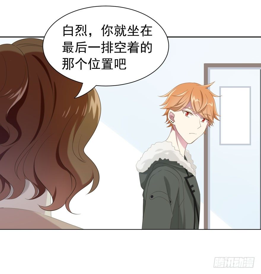 24 攻略对象？1