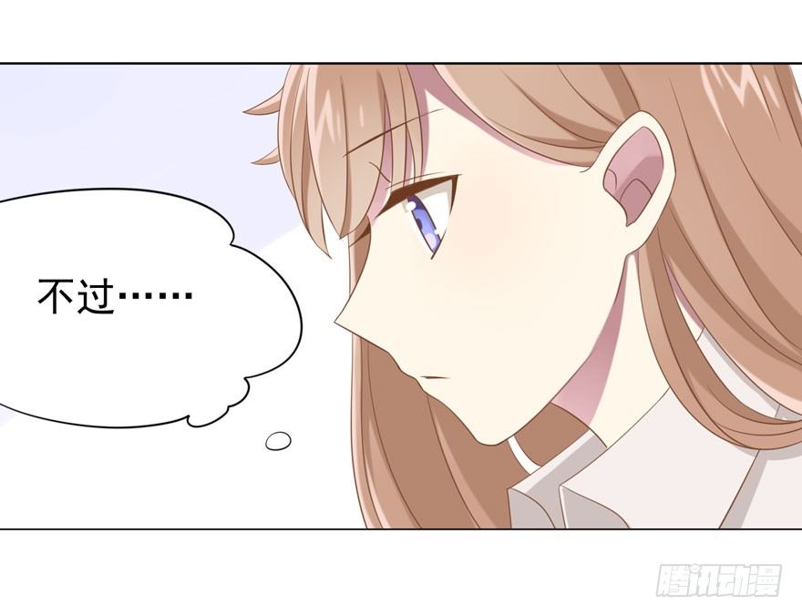 24 攻略对象？14