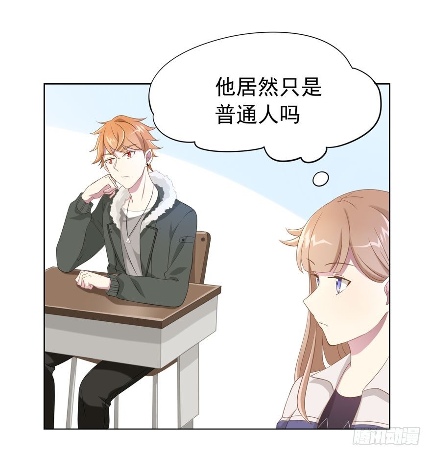 24 攻略对象？15