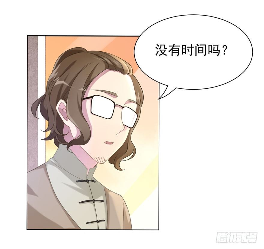 24 攻略对象？23