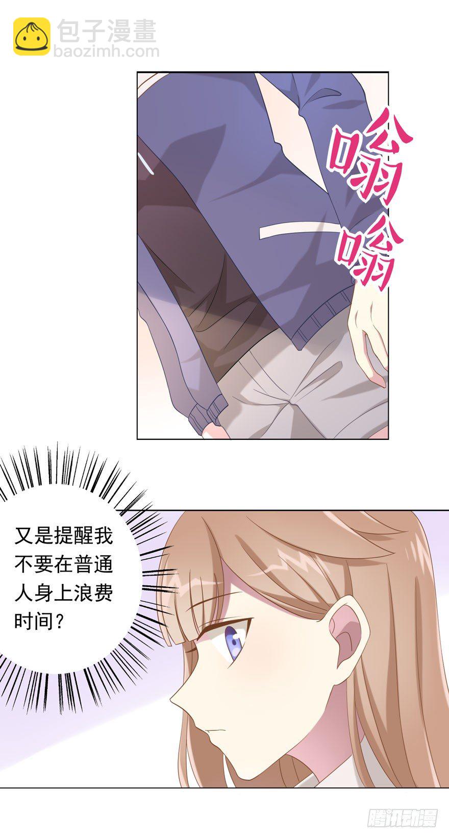 24 攻略对象？24