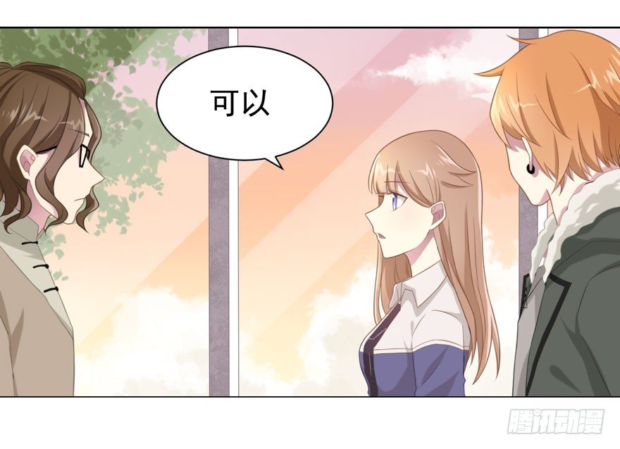 24 攻略对象？26