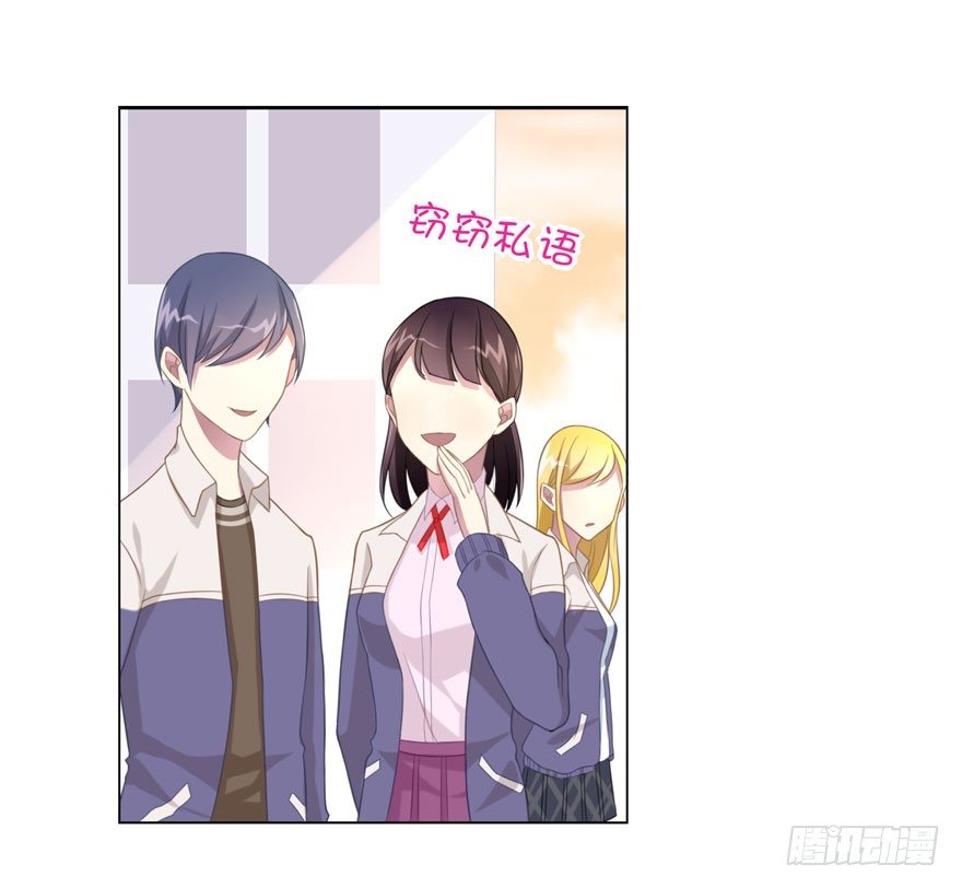 24 攻略对象？27
