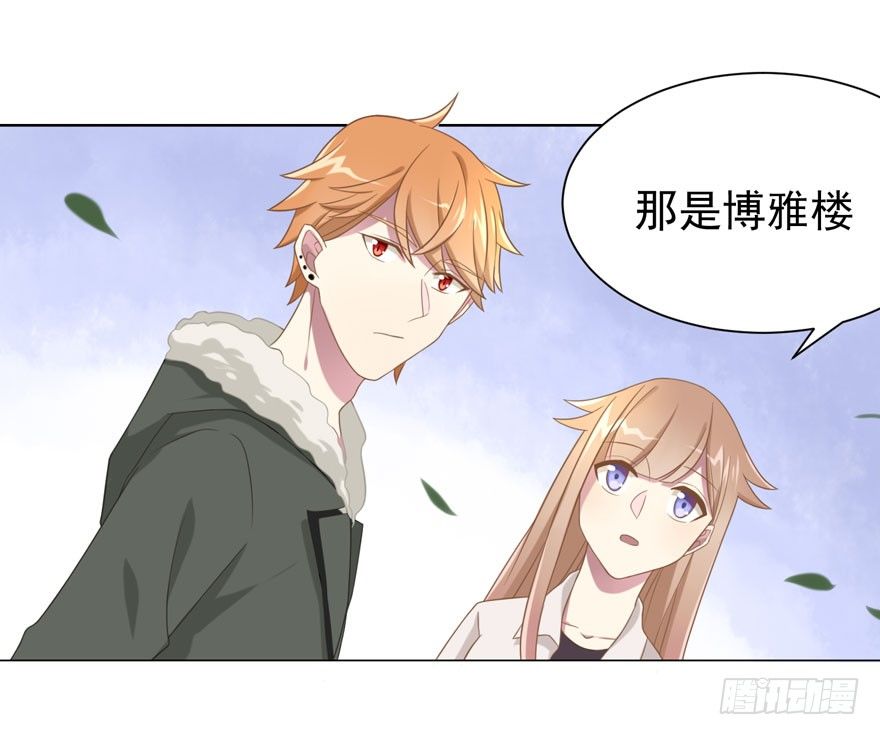 24 攻略对象？34