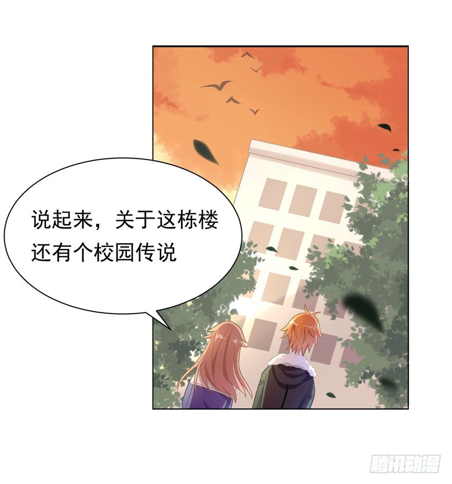 24 攻略对象？35
