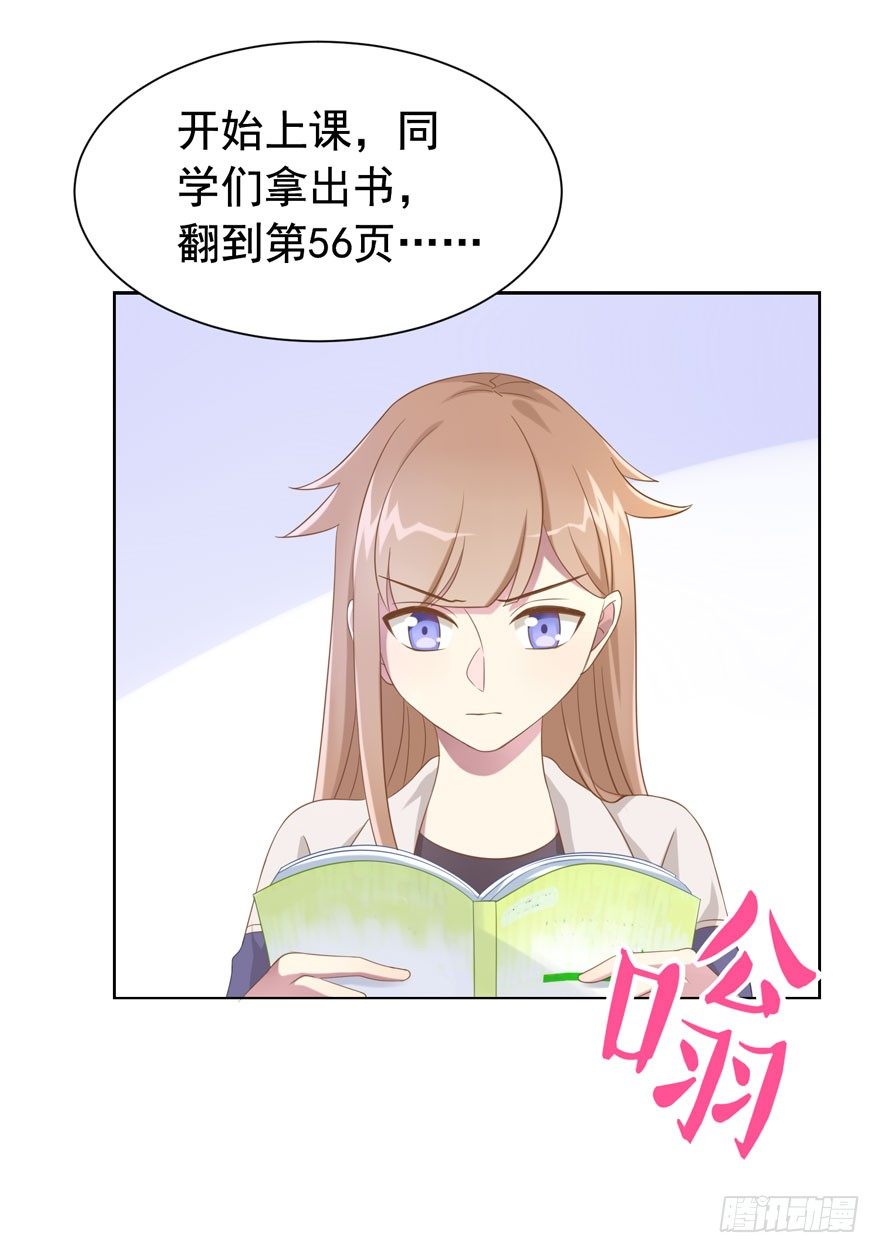 24 攻略对象？9
