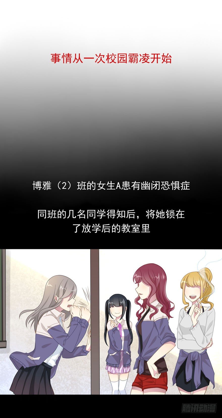 25 无趣的女人0