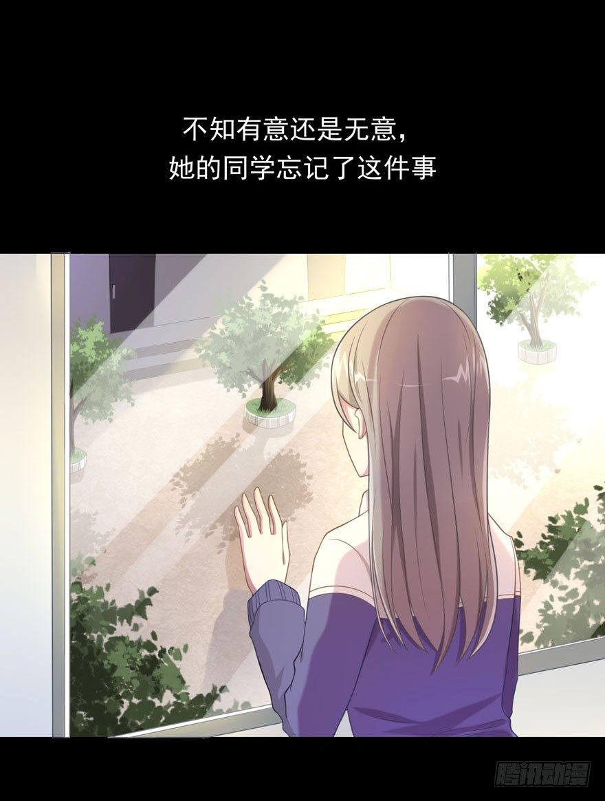 25 无趣的女人1